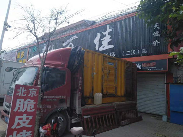 东昌府租赁发电机-柴油发电机组在火车站的应用 