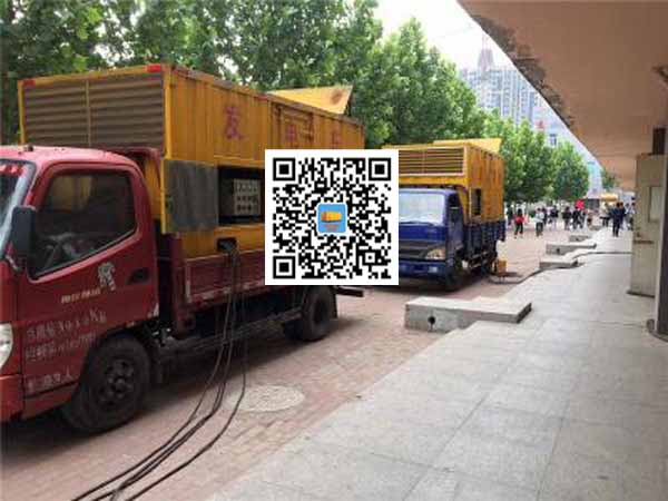 东昌府租赁发电机-柴油发电机优点以及常见故障分析
