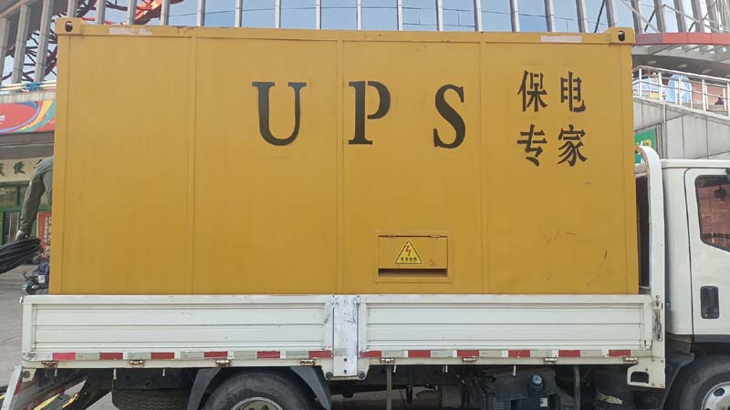 东昌府怎样判断柴油发电机组和UPS电源的配合工作是否正常？